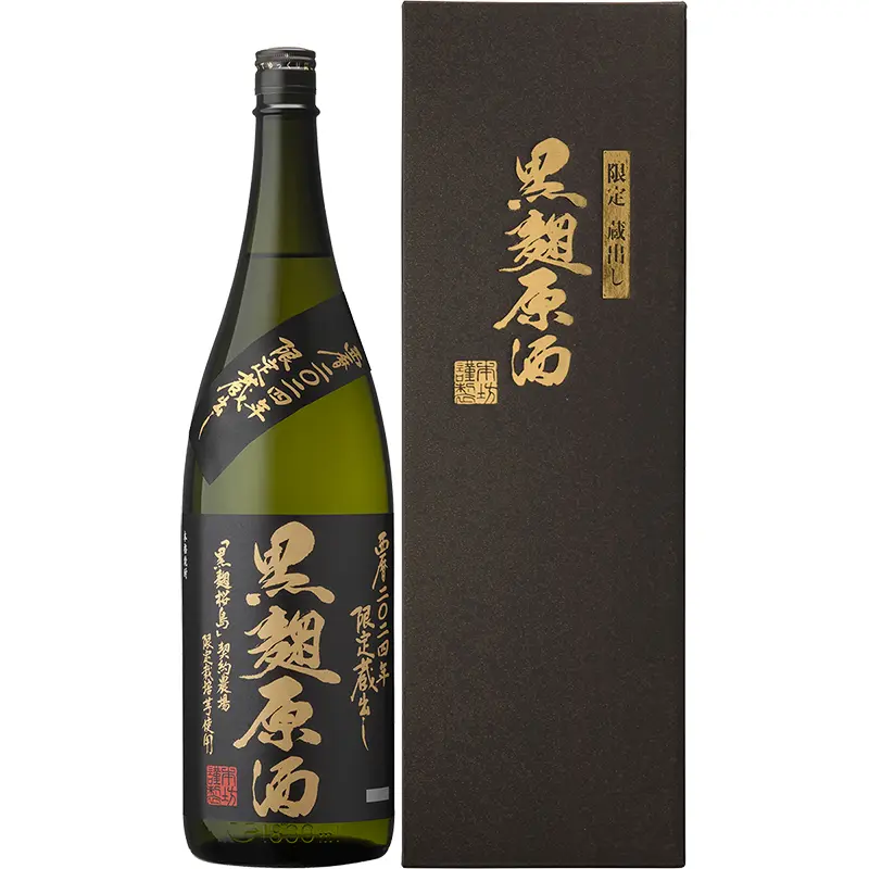 桜島 | 焼酎 | 本坊酒造 公式サイト